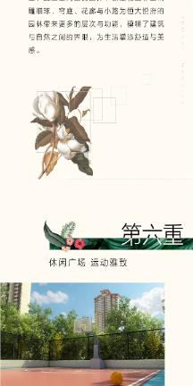 了解为什么有人讨厌吃香菜?星球,探索无限知识宇宙