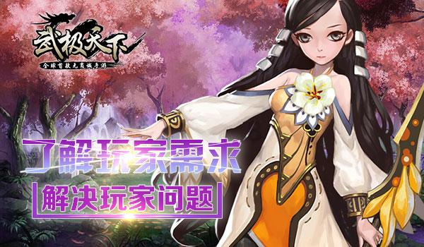 无忧国际wy6999